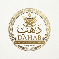 مطعم وكافيه دهب